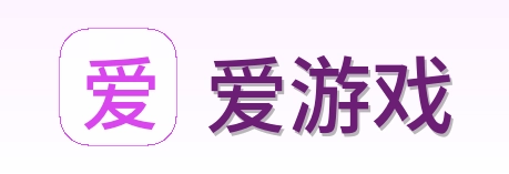 爱游戏 Logo